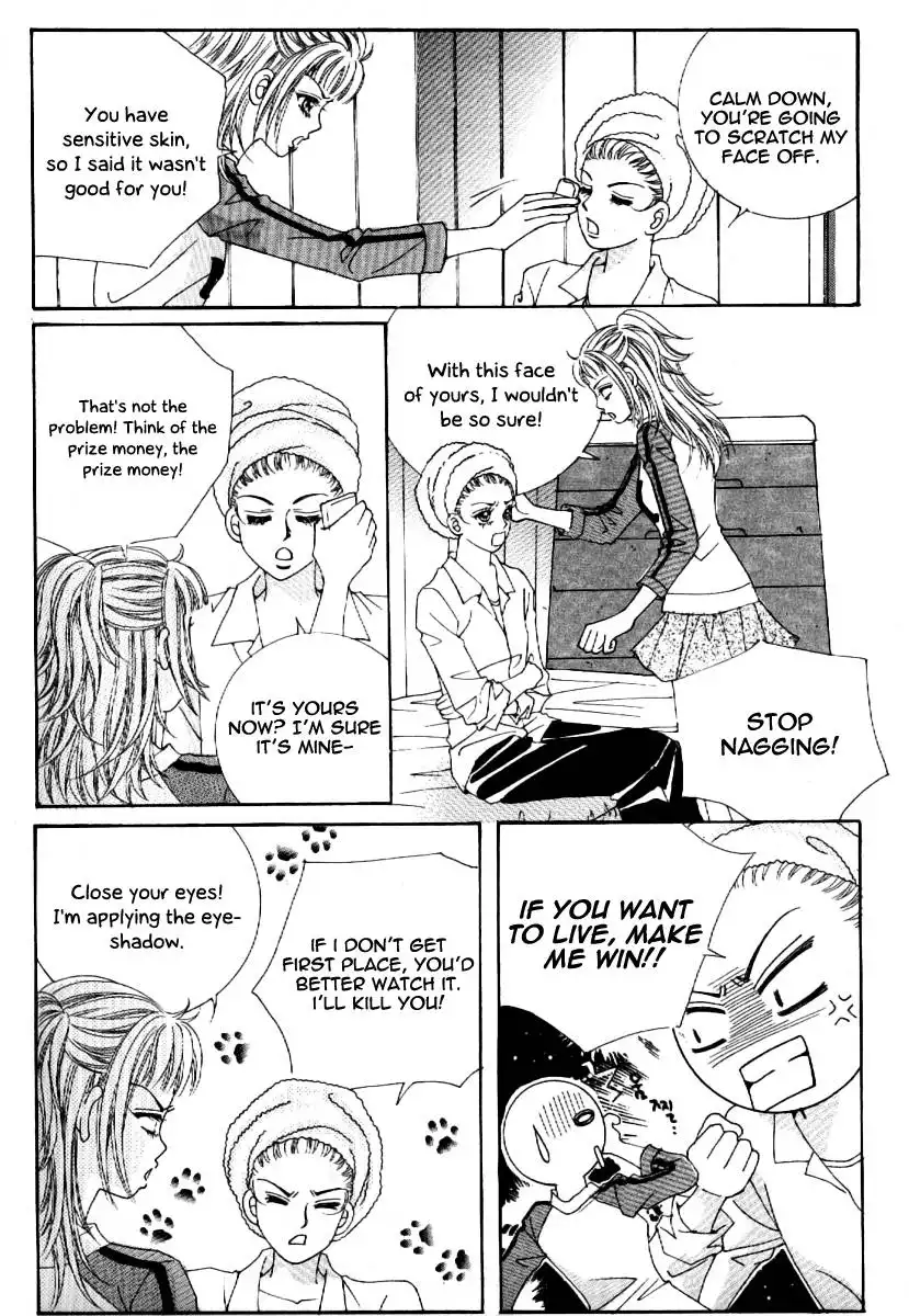 Boy of the Female Wolf Chapter 61 8